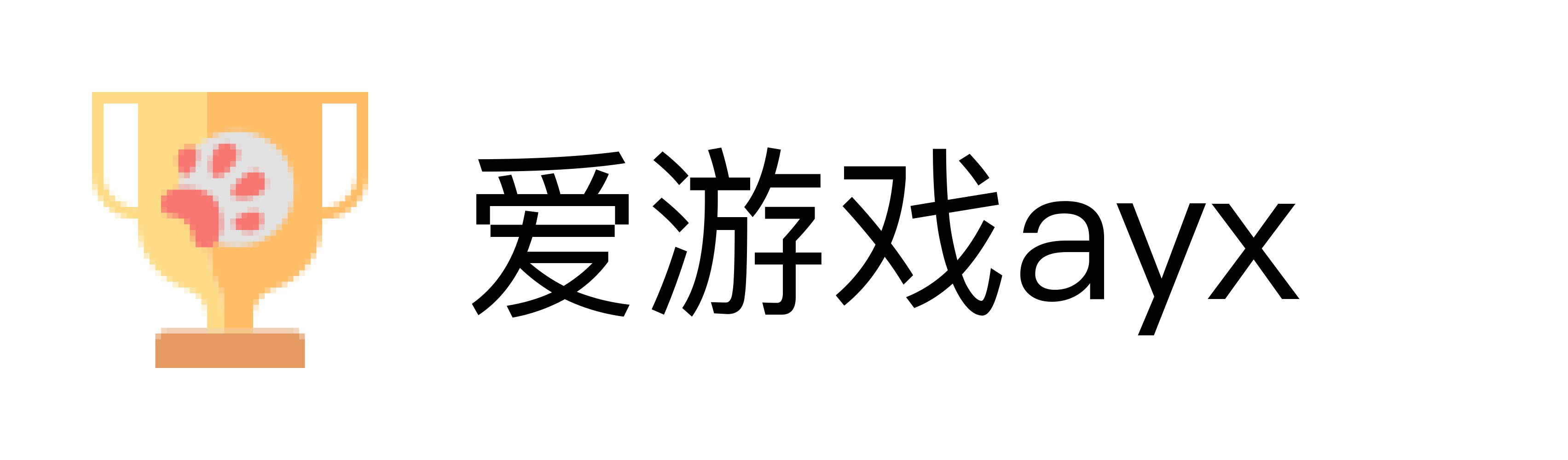 爱游戏ayx